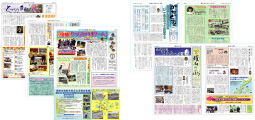 香川県の記念誌の制作、編集、印刷 リマープロ