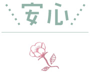 栃木県の記念誌の制作、編集、印刷 リマープロなら安心